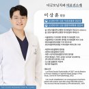 광명사거리 9번 출구 앞 이미지