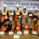 동부희망나눔봉사센터 이미지