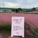 삼다도찜마을