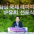 테마파크 이미지