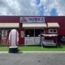 홀인원주유소 이미지