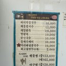 남양주 칼국수 맛집, 다산 맛집 &#39;최고집칼국수&#39; 내돈내산 솔직후기