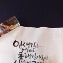 은조