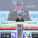 대한노인회영주시지회 | 이중근 회장 “활기찬 노년의 삶 축제의 장 되길”