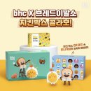 브레드치킨 이미지