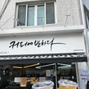 커피에 반하다 의정부중앙역점