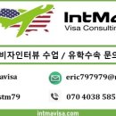 (주)인트인 네이버블로그