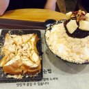 인절미 빙수&토스트 이미지