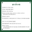 삼방(남) | 다낭 골프투어 바나힐cc 다녀온 후기