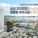 르네상스스테이 이미지