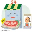 수퍼정육점자판기