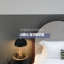 경충대로 1954 | 신혼침대 디자인 편안함 모두 잡은 뷰티레스트, 시몬스 경기광주점 방문 후기