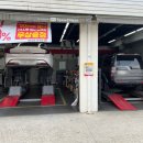 스피드메이트 안양점 이미지