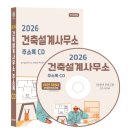 조 건축사사무소 이미지