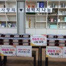 (주)그린지엔 네이버블로그