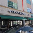 다오제 | 수완지구 고깃집 ) 돼지갈비는 다오제갈비 1632 점심 후기