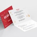 2023 꿈의 오케스트라 제3회 정기연주회 <꿈과 꿈을 잇다> 이미지