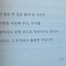 마음약국 | [독서후기]100세 할머니 약국 ㅣ 히루마에이코- 마음이 지칠 때 읽기 좋은 따뜻한 책