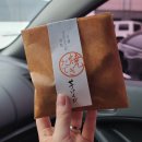 행복오일뱅크 | 압구정 이모야킨지로 3회차만에 방문 성공 후기 10분 웨이팅하고 고구마 스틱(켄피) 구입한 후기