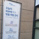 울산 피부관리 에스테틱 아르케스킨 앤 바디 울산점 트로이필 VVS무결점관리 후기