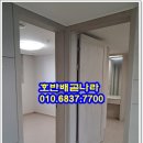 호반신세계공인중개사사무소 이미지