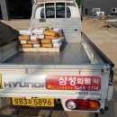 유나종합상사 이미지