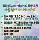 양산시노인복지관 이미지