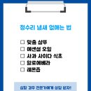 정수리 이미지
