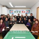 SK아파트경로당 이미지