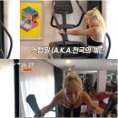 소유짐 이미지