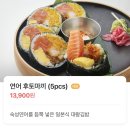 초이다이닝더현대