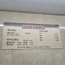 7015 | 포천 신상 맛집 용상골 숯불갈비 1만원 돼지갈비 후기