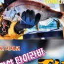 (주)섬고기 이미지