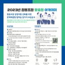 성공회대학교산학협력단 네이버블로그