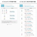 헬스마트 이미지