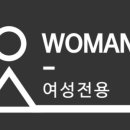 늘봄스테이