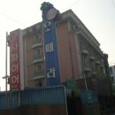 인화동-04 이미지