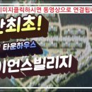 솔로몬부동산중개사무소 이미지