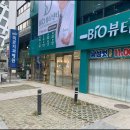 수헤어샵&뷰티아카데미