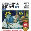 하나그래픽스