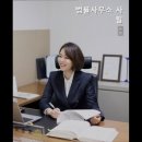 법률사무소사월 - 강남구 테헤란로2길 8 | [강남역 변호사사무소 강남 변호사 추천] 법률사무소 사월 법률사무소 사월, 1대1 상담이 매력