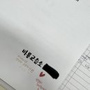 하이디영어교습소 이미지