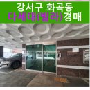 강서구-81 이미지