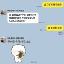 청수실비 | [보험설계사 추천] 60대 부모님 내돈내산 보험가입후기(보험대리점, 유병자보험)