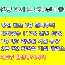 소로3-117 네이버블로그