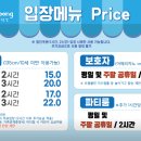 키즈다쿵2 대구달서점