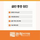 관척365의원 이미지