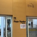 문경생고기