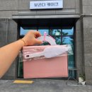 보곤다