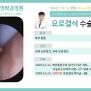 늘편한마취통증의학과의원